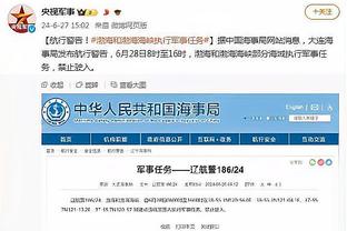 188宝金博官网是多少截图1